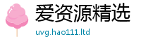 新澳门天天免费精准大全谜语归管家婆中特王中王